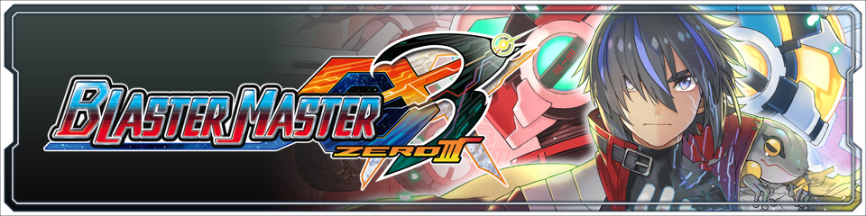 Blaster Master Zero３